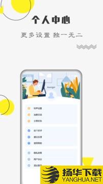 自律计划app下载_自律计划app最新版免费下载