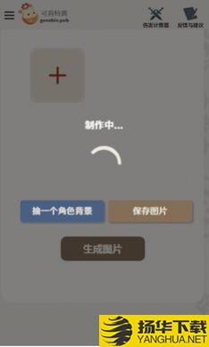 原神旅行者护照app下载_原神旅行者护照app最新版免费下载