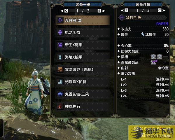 《怪物猎人崛起》曙光DLC