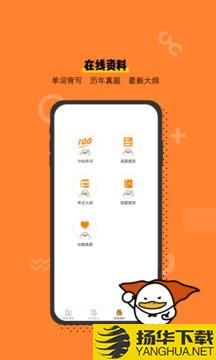 冲线鸭app下载_冲线鸭app最新版免费下载