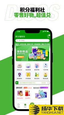 德克士app下载_德克士app最新版免费下载