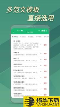 文字转语音助手app下载_文字转语音助手app最新版免费下载