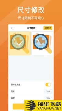 照片清晰修复app下载_照片清晰修复app最新版免费下载