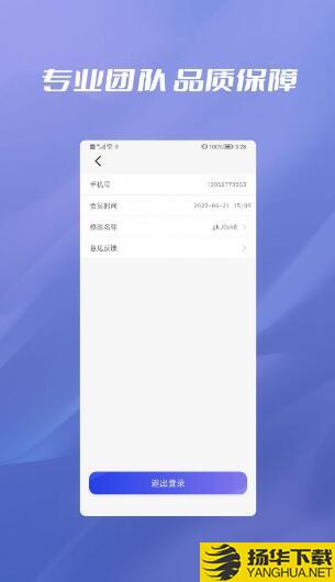 无忧恢复数据app下载_无忧恢复数据app最新版免费下载