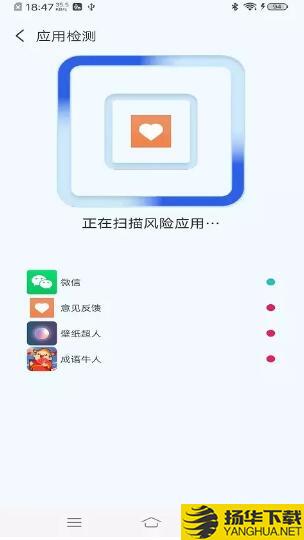 无忧快清app下载_无忧快清app最新版免费下载