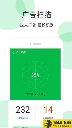 全能超级清理管家app下载_全能超级清理管家app最新版免费下载