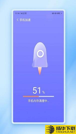 闪动加速管家app下载_闪动加速管家app最新版免费下载