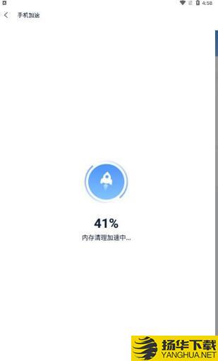 疾速清理app下载_疾速清理app最新版免费下载