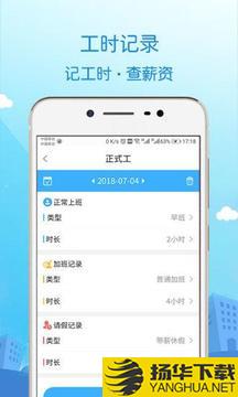 蓝聘app下载_蓝聘app最新版免费下载