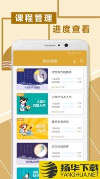初中文言文阅读app下载_初中文言文阅读app最新版免费下载