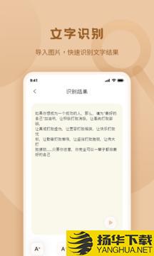 标准放大镜app下载_标准放大镜app最新版免费下载