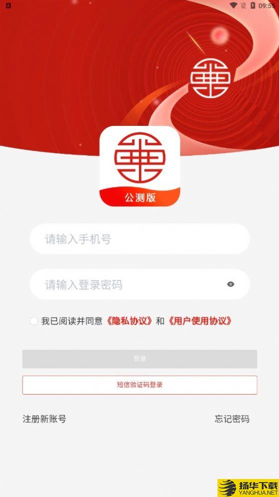 华潮九粹app下载_华潮九粹app最新版免费下载