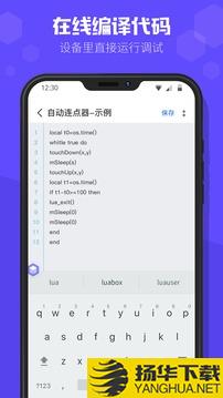 积木编程app下载_积木编程app最新版免费下载