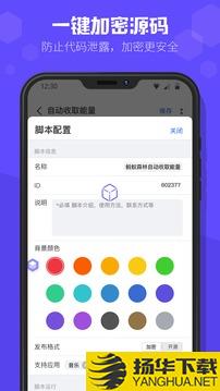 积木编程app下载_积木编程app最新版免费下载