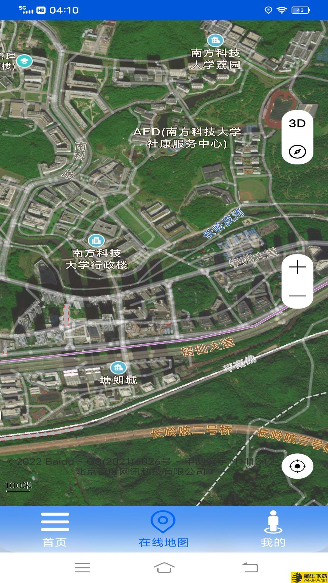 VR高清街景地图app下载_VR高清街景地图app最新版免费下载