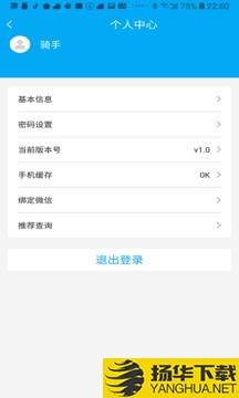 快点送app下载_快点送app最新版免费下载