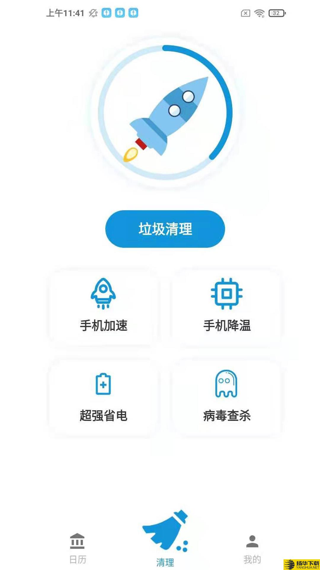 全民手机助手app下载_全民手机助手app最新版免费下载