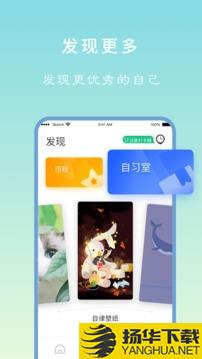 专注学习app下载_专注学习app最新版免费下载