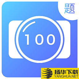 作文王app下载_作文王app最新版免费下载