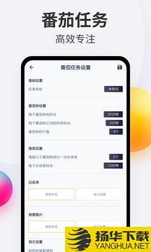 戒手机app下载_戒手机app最新版免费下载