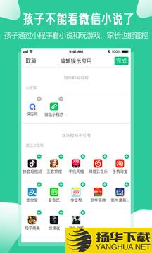 爱学生app下载_爱学生app最新版免费下载