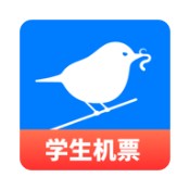 早鸟学生机票app下载_早鸟学生机票app最新版免费下载