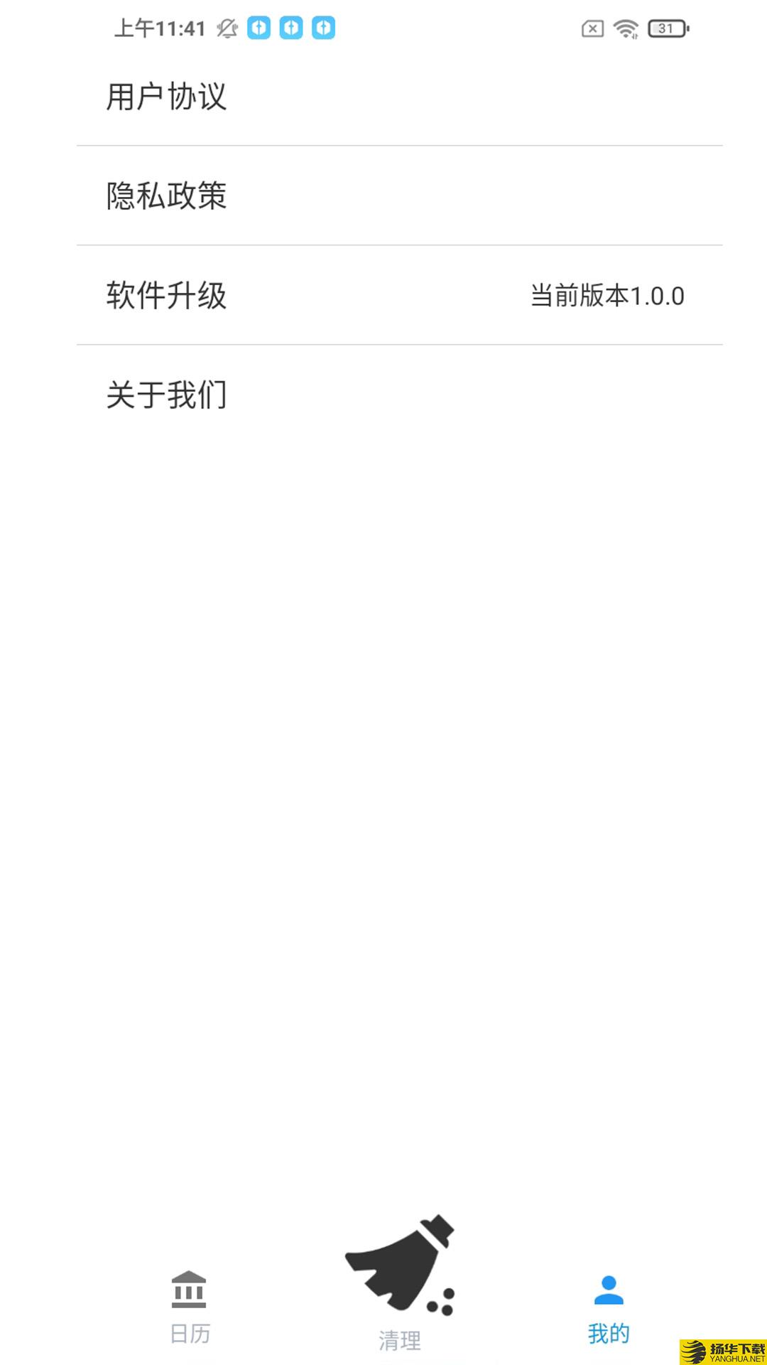 全民手机助手app下载_全民手机助手app最新版免费下载