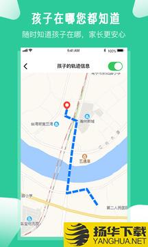 爱学生app下载_爱学生app最新版免费下载