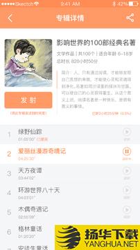 时间官app下载_时间官app最新版免费下载