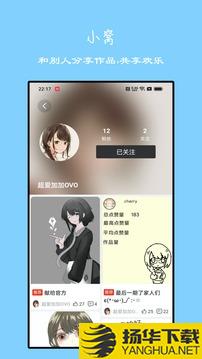 手绘动画app下载_手绘动画app最新版免费下载