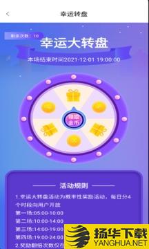 极北运动app下载_极北运动app最新版免费下载