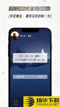 忆刻app下载_忆刻app最新版免费下载