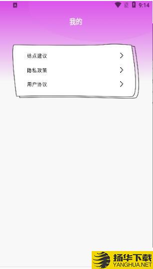 一日游app下载_一日游app最新版免费下载