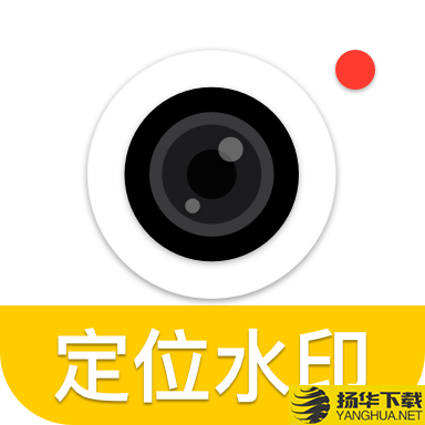 光谱水印相机app下载_光谱水印相机app最新版免费下载