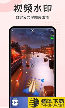 水印大师相机app下载_水印大师相机app最新版免费下载