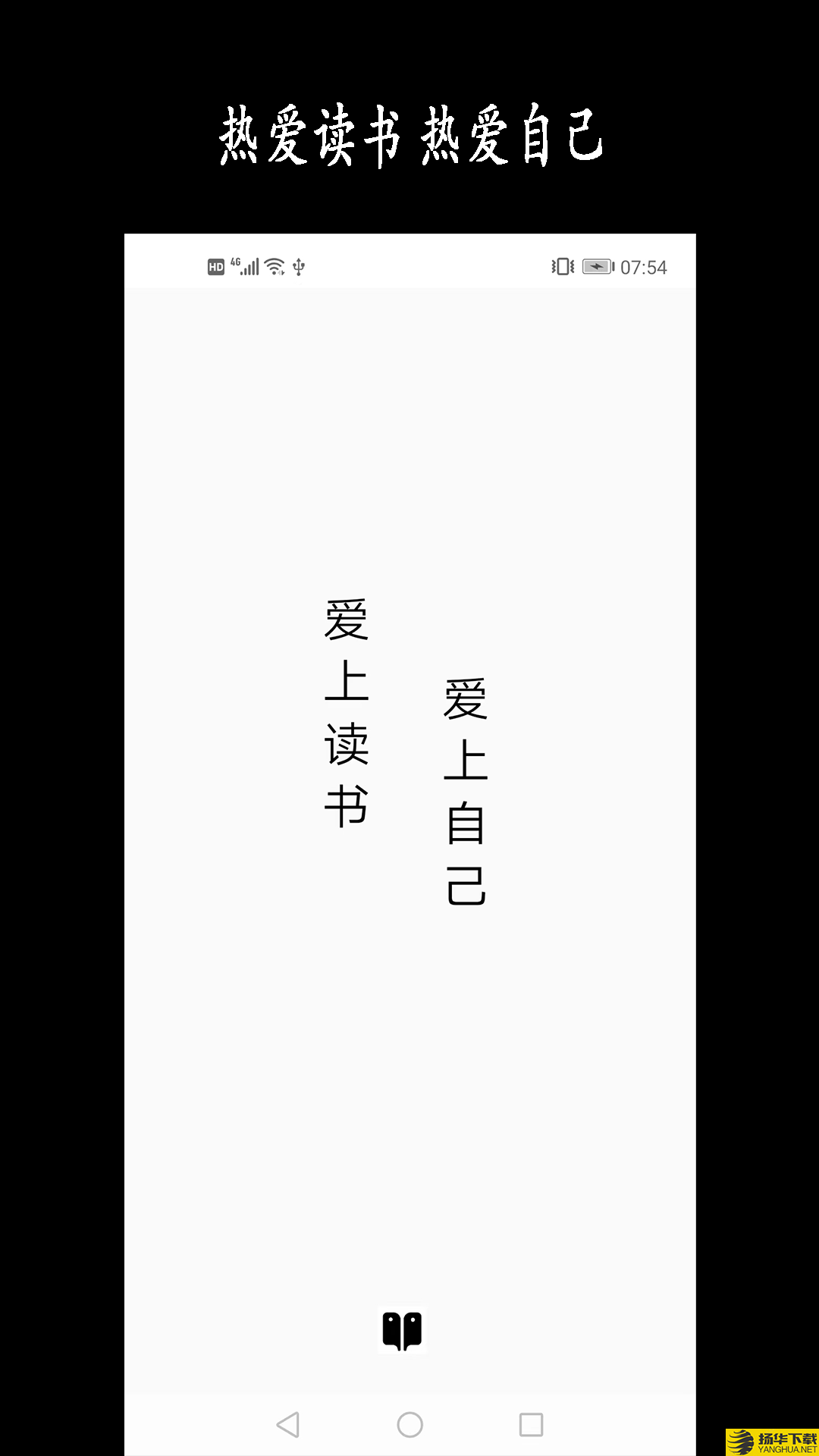 新阳读书记录app下载_新阳读书记录app最新版免费下载