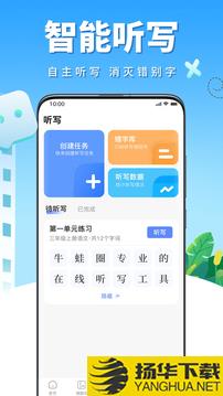 牛蛙圈app下载_牛蛙圈app最新版免费下载