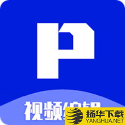P剪辑app下载_P剪辑app最新版免费下载
