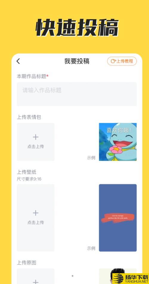 火箭取图app下载_火箭取图app最新版免费下载