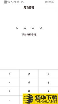笔印日记app下载_笔印日记app最新版免费下载