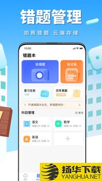 牛蛙圈app下载_牛蛙圈app最新版免费下载