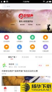 音乐日记app下载_音乐日记app最新版免费下载