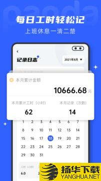 文档编辑鸭app下载_文档编辑鸭app最新版免费下载