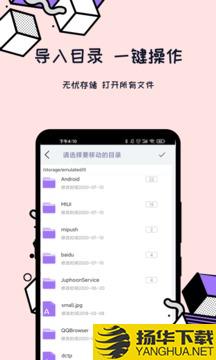 解压全能王app下载_解压全能王app最新版免费下载