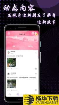 9uuapp下载_9uuapp最新版免费下载