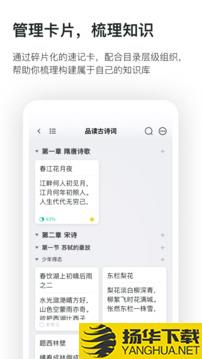 滑记app下载_滑记app最新版免费下载