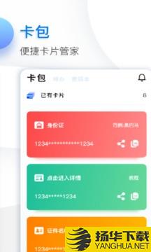 鱼记app下载_鱼记app最新版免费下载