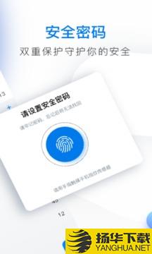 鱼记app下载_鱼记app最新版免费下载