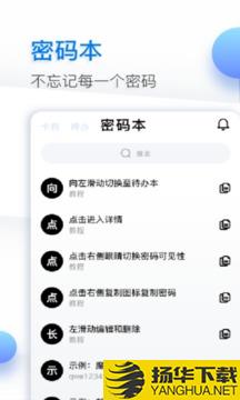 鱼记app下载_鱼记app最新版免费下载