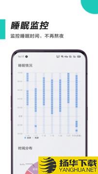 惜时app下载_惜时app最新版免费下载